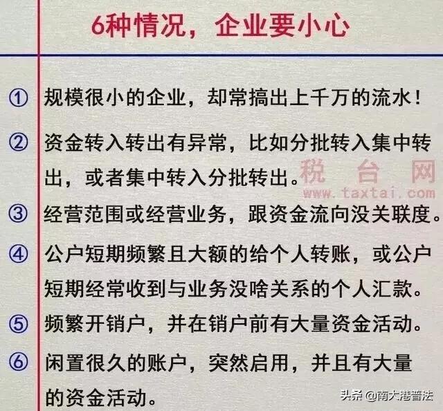 微信支付宝收款会被查吗,支付宝微信转账收款会被查吗