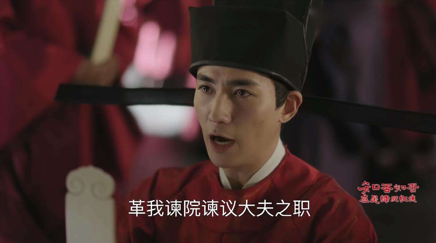 知否小公爷最后官职,知否小公爷小时候有出现吗