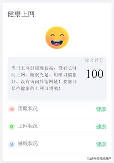 360家庭防火墙f5s设置教程,360家庭防火墙5s信号不稳定