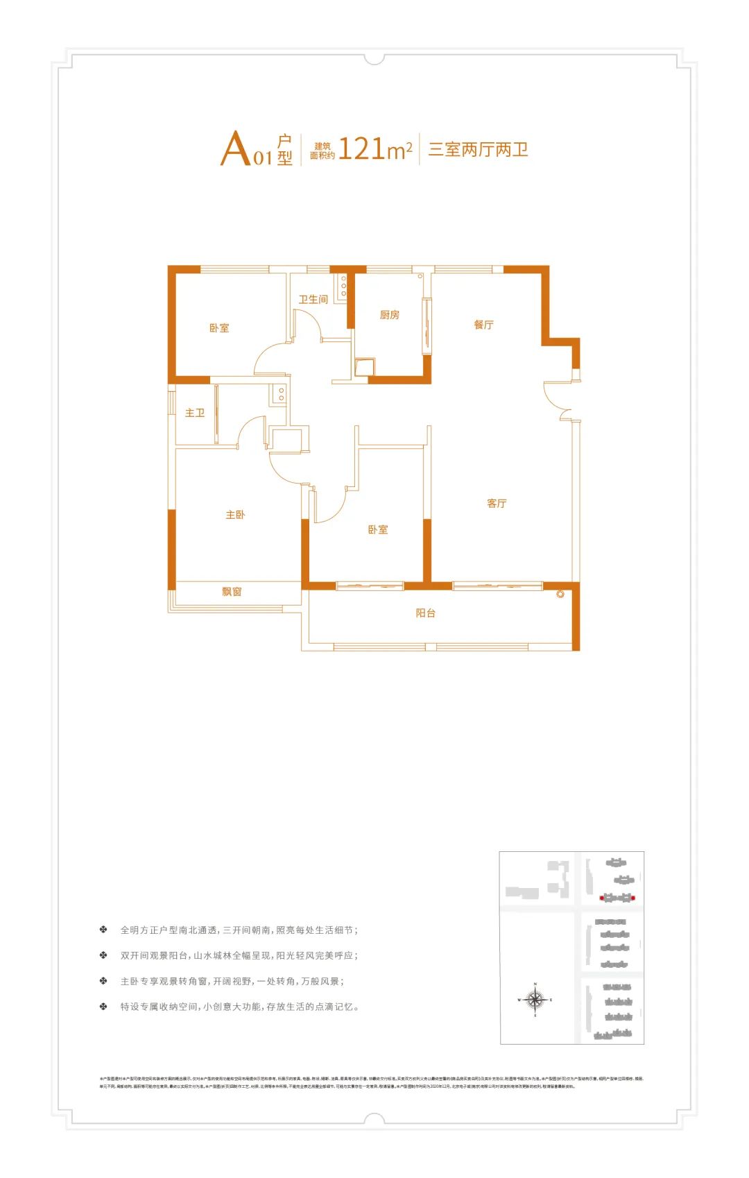 新玄武哪个楼盘价格最便宜,玄武最值得买的新楼盘