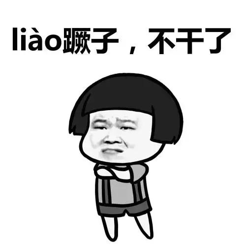 各地骂人的方言,各地骂人方言大集合