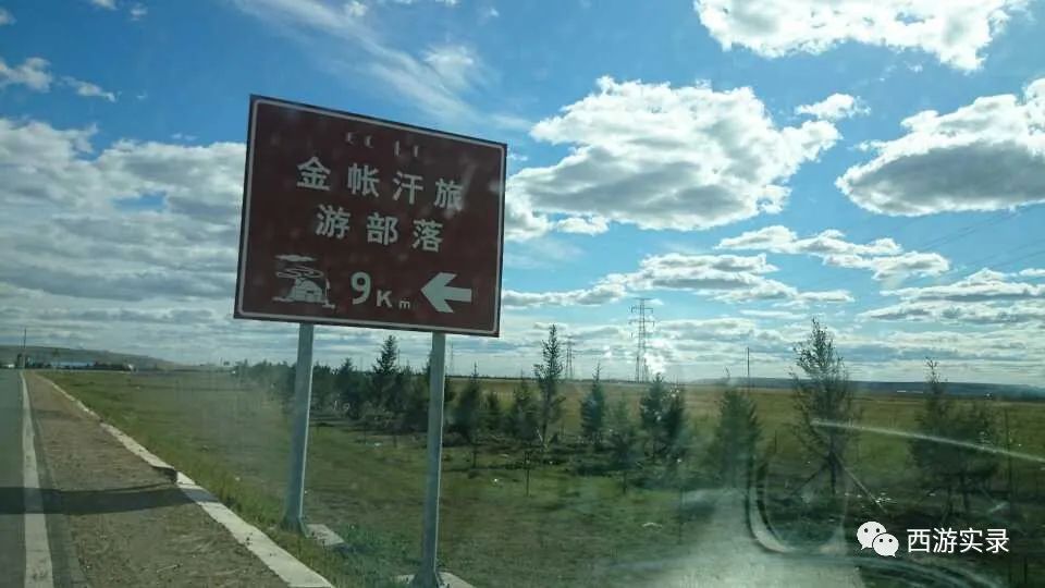 自驾穿越环球旅行,自驾环球旅行第一国