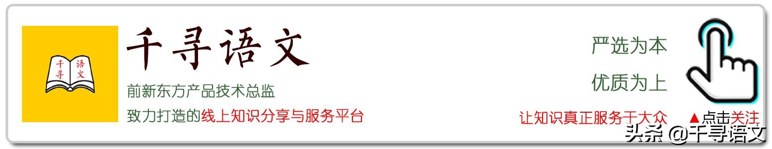初中语文修辞手法专项训练基础题,中考语文修辞手法总复习