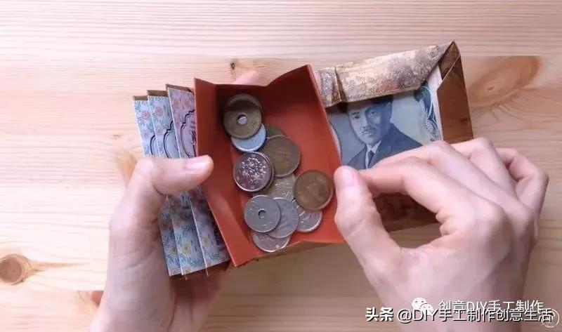 用一张纸能装钱的手工折纸钱包,diy手工制作钱包教程