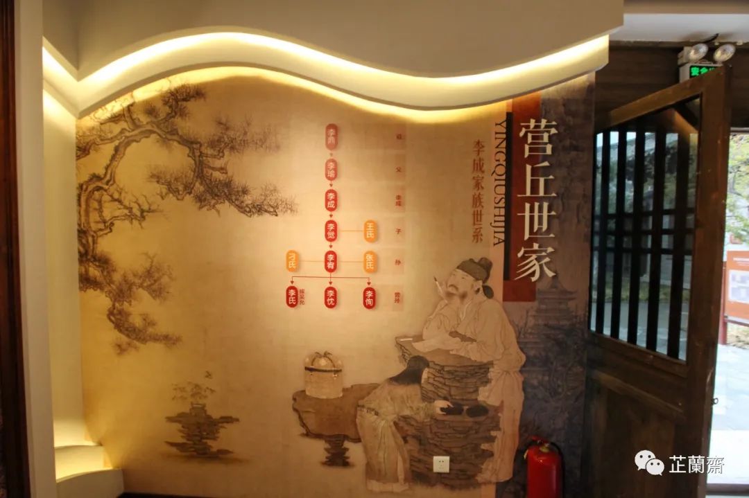 觅画记·李成：平远寒林，前所未有（上）韦力撰