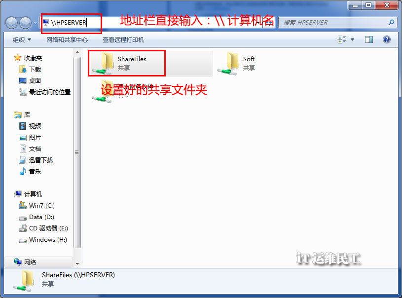 怎么弄两台电脑共享的文件夹,如何与多台电脑共享文件夹