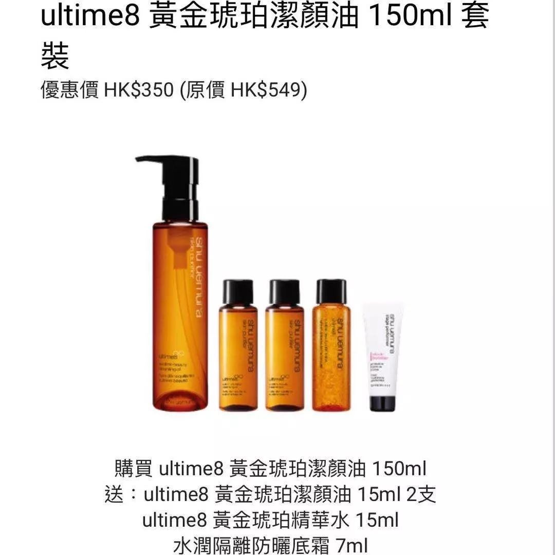 海蓝之谜崇光百货店庆,崇光店庆海蓝之谜