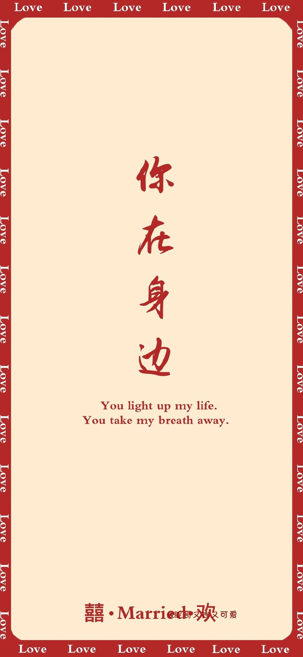 推荐手机壁纸好看又可爱,那些巨可爱的手机壁纸