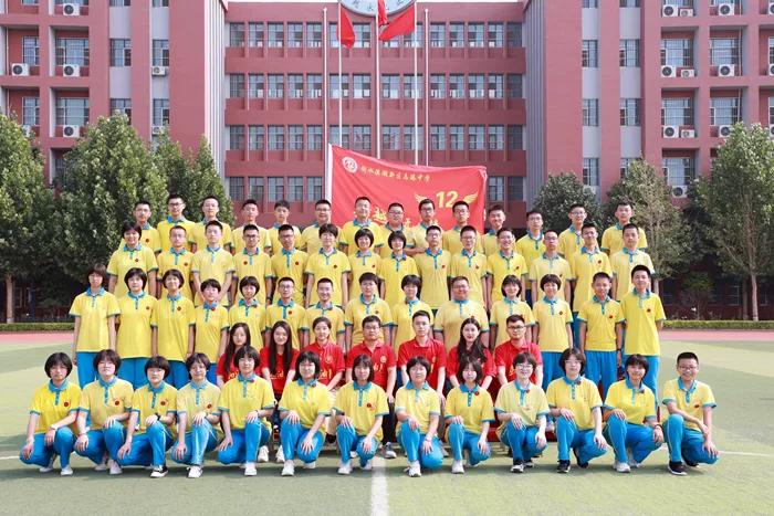 凝聚集体力量的班徽,团结友爱拼搏进取班徽