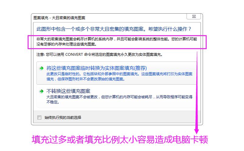 cad用着用着突然卡顿怎么解决,cad出现卡顿怎么找回设计图