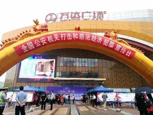 5.15打击和防范经侦犯罪宣传简报,2022.5.15经侦宣传日宣传视频