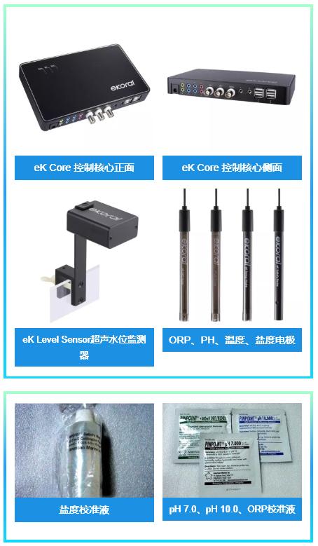 易控乐智能开箱,易控乐智能系统