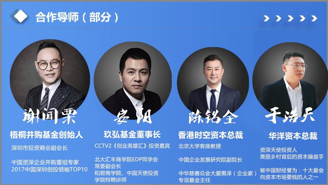 投资领域超过张磊沈南鹏的第一人,沈南鹏从百亿创始人到万亿投资人