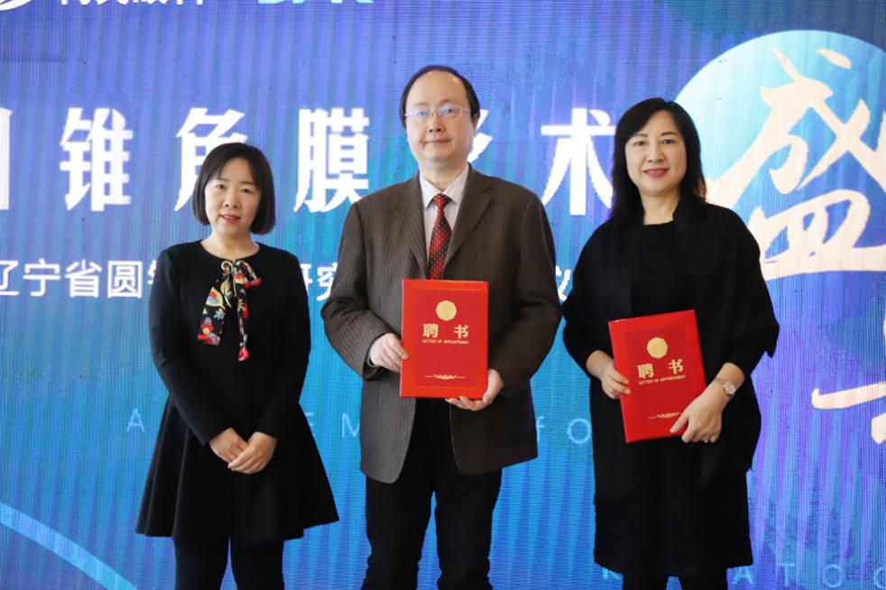 辽宁圆锥角膜,山东治疗圆锥角膜