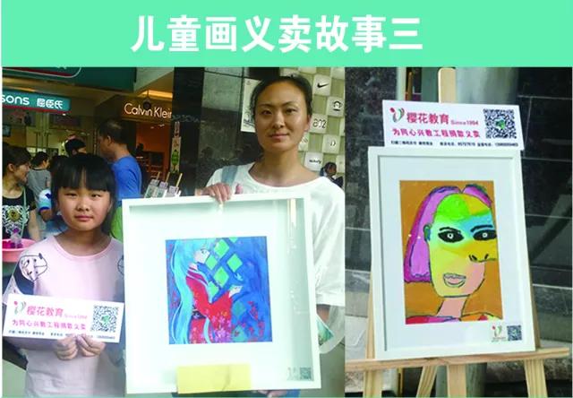 樱花学校参观,了解樱花校园更多秘密