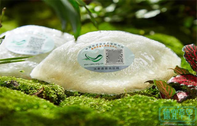 溯源码燕窝真假怎么辨别,如何查询燕窝溯源码的真假