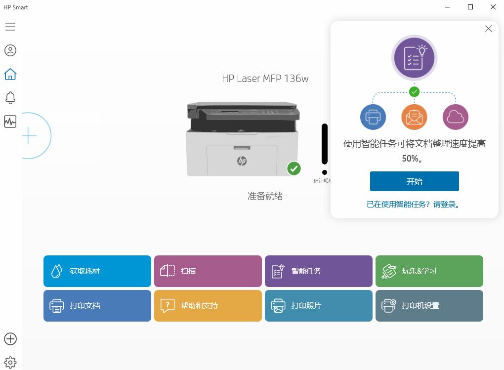 居家好帮手投影仪,惠普激光多功能一体机136w