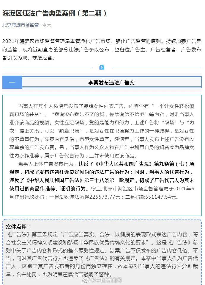 制造商回应“金牌掉皮”|上海警方深夜通报钱枫事件|北京环球度假区最新进展