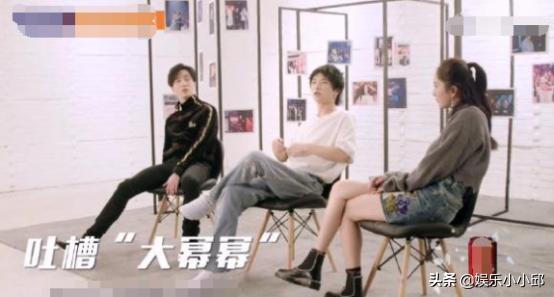 霍思燕因裙子太短夹紧双腿，杨幂“怒怼”，鞠婧祎太聪明了