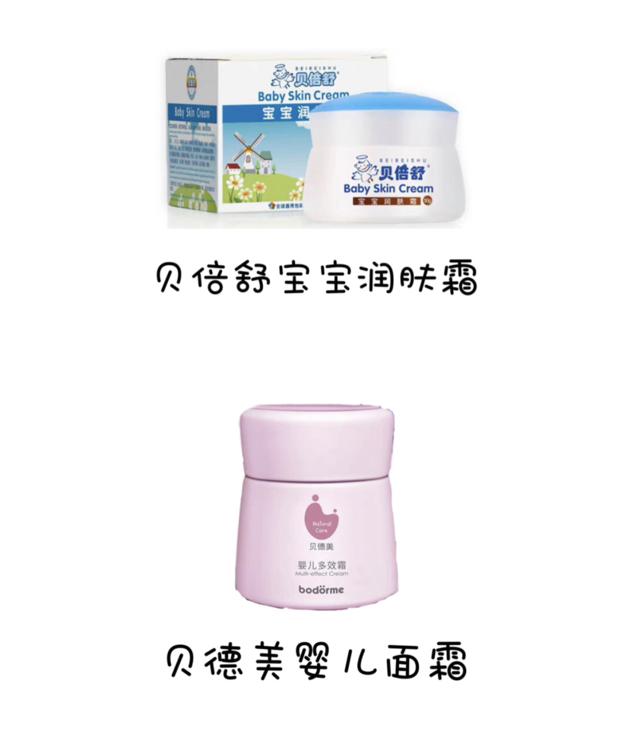 艾珂薇n4抗敏保湿面霜,抗敏修护屏障水精华面霜