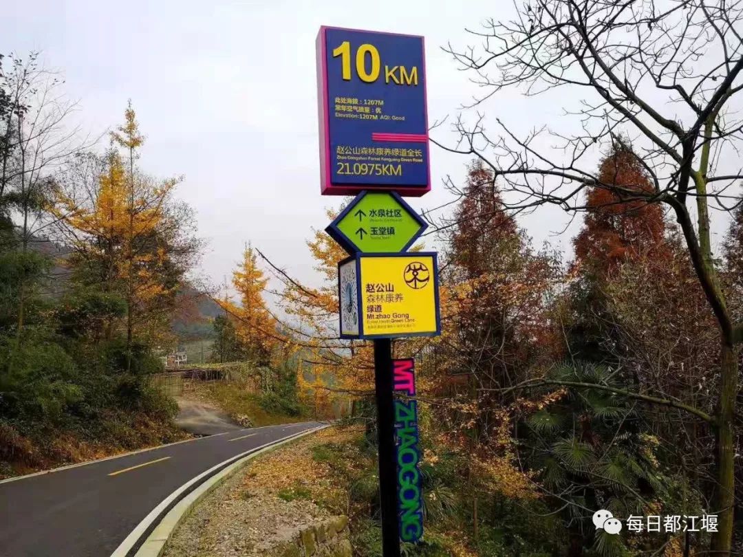 赵公山大熊猫国家生态公园,赵公山大熊猫生态公园