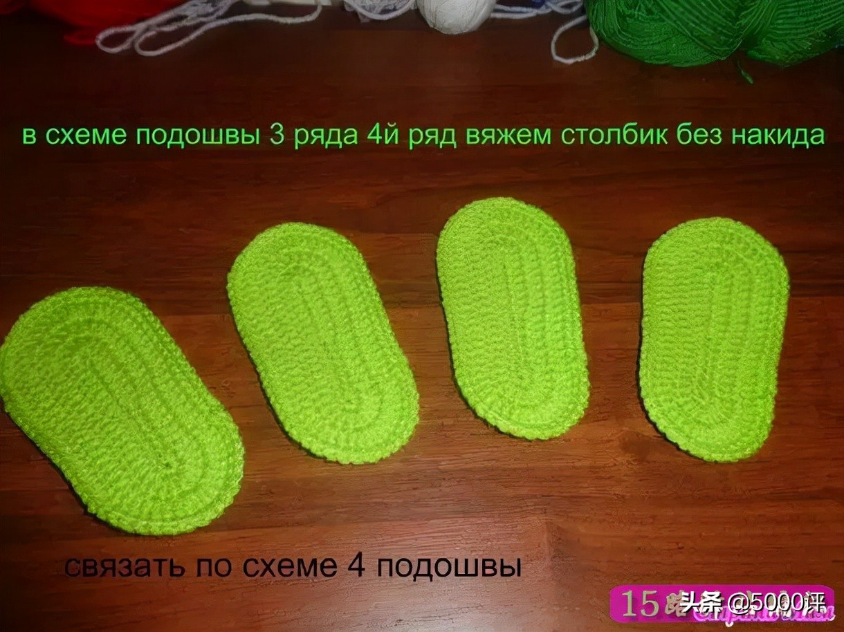 镂空宝宝鞋子钩法视频教程,宝宝鞋的钩法全部教程