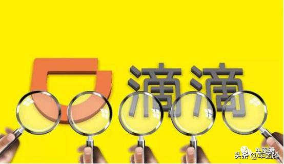 滴滴平台抽成为什么是27%,滴滴抽成那么多为什么会亏损