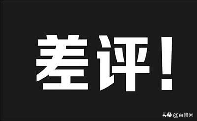 油烟机质量差评,来买油烟机被坑