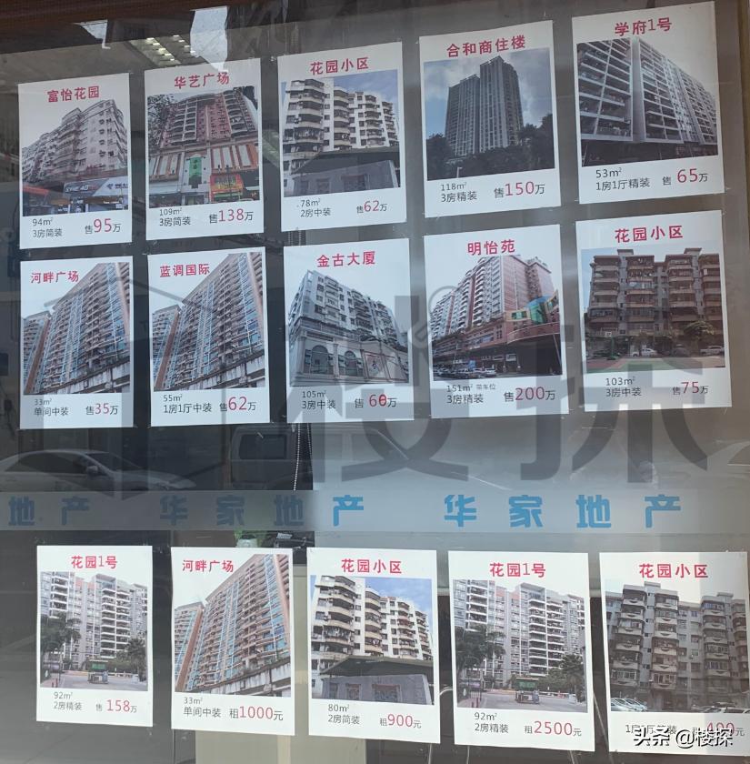 惨淡！实探花园新村：单价7千/平、多家店铺关闭歇业