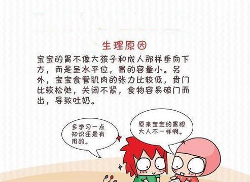 宝宝一直溢奶吐奶是怎么回事,宝宝吐奶和溢奶的区别是什么