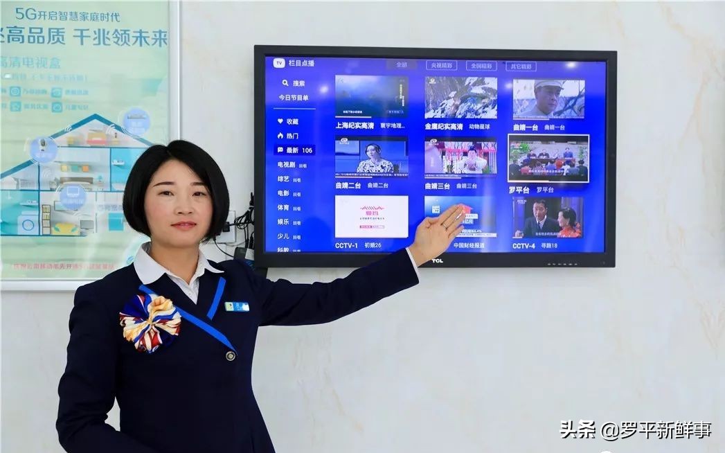 中国移动电视可以回放吗,中国移动网络电视机顶盒能看卫视