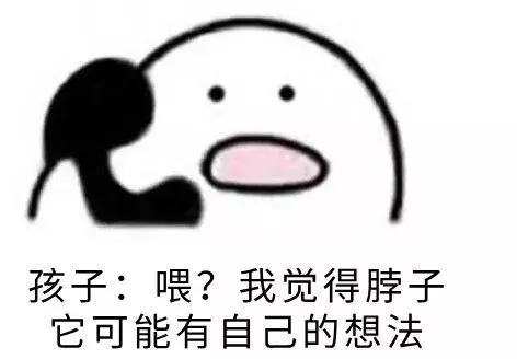 13岁儿童喜欢歪头矫正最佳方法,孩子写字歪头有什么工具可以矫正