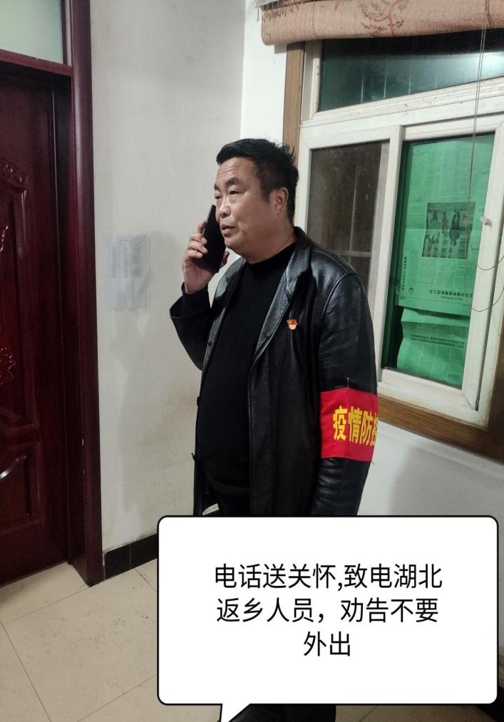 喇叭支书周克平战疫一线践初心,社旗苗店镇周克平