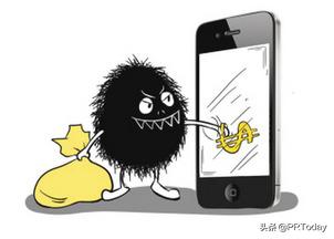 手机中毒了怎样消除病毒,手机病毒有几款