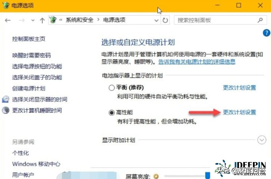 如何关闭win10f5快捷键调节亮度,win10屏幕亮度调不了没反应怎么办