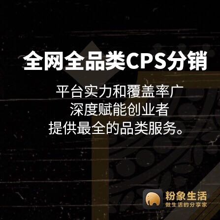 你知道买东西有返利吗,商家返利都给淘客赚走了,我要自己赚返利