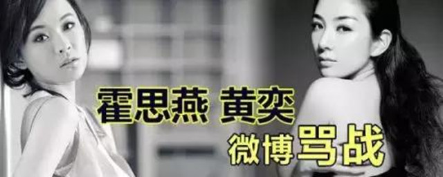 黄奕翻盘视频完整版,黄奕跟霍思燕怎么回事