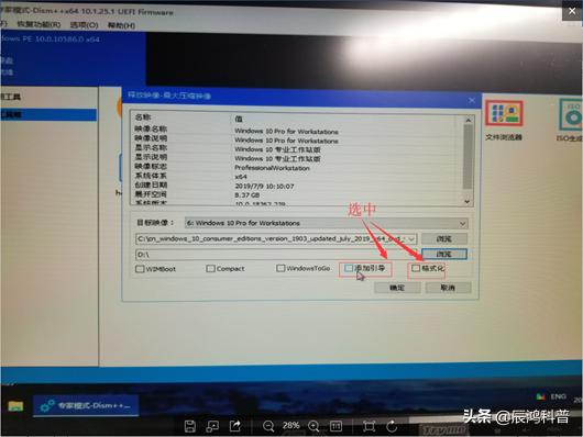 戴尔vostro3490从win10装win7,戴尔vostro1450怎么装系统