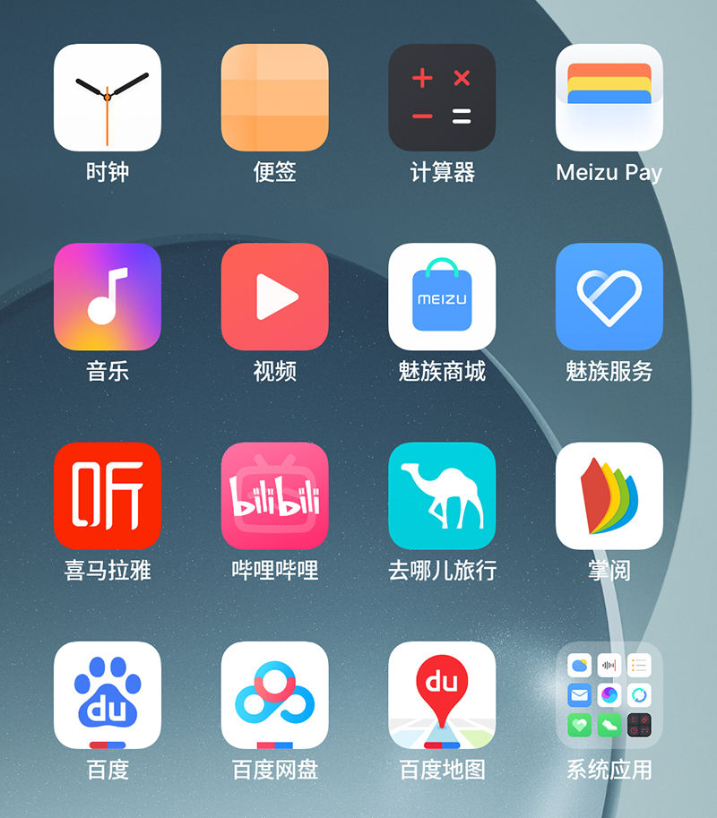 ​魅族18X体验：设计手感依旧在线，骁龙870性能功耗表现均衡