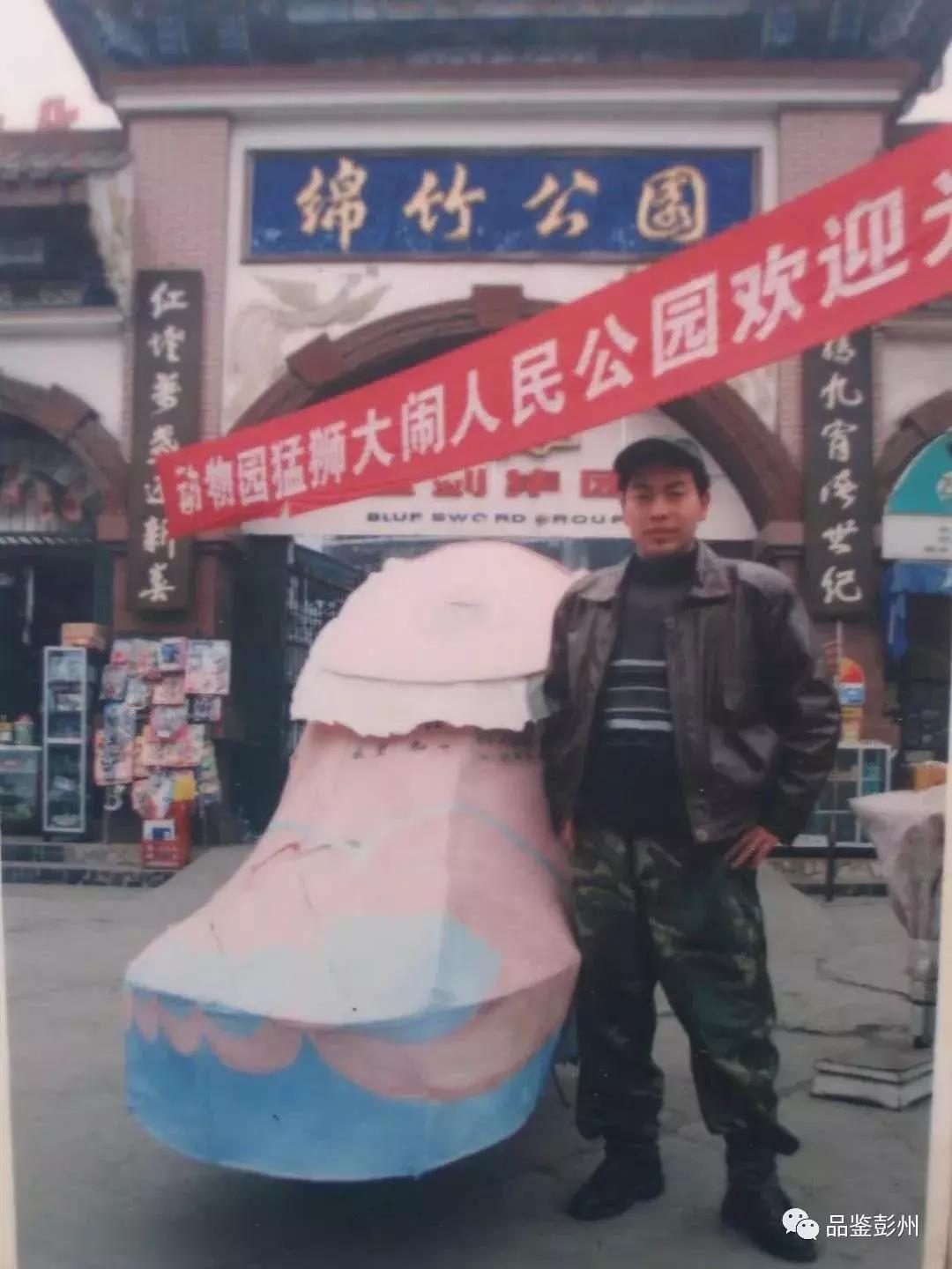 走遍中国的“寻鞋哥”来了!这回居然换上“军乐造”