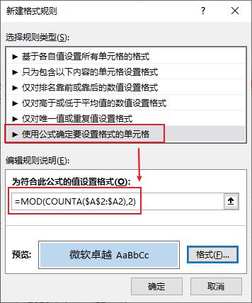 如何从好到差填充颜色,如何快速的填充颜色