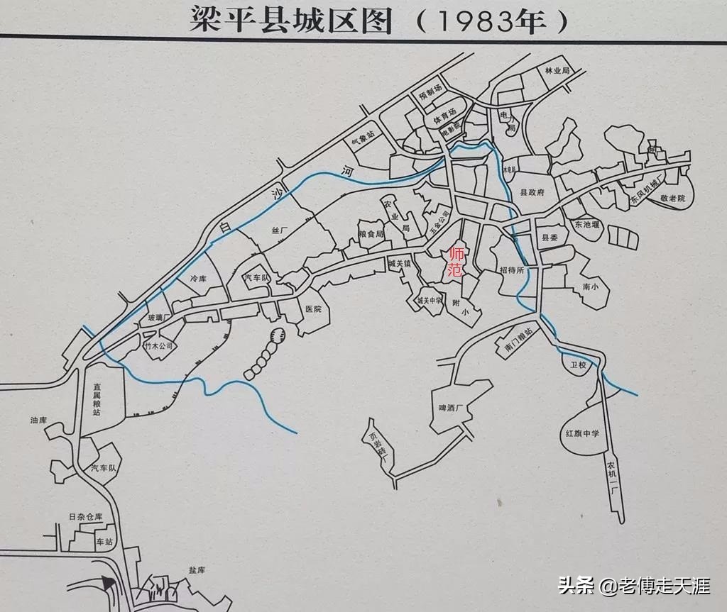 梁平最高学府历经53年艰苦与辉煌后停办!今校在何方?