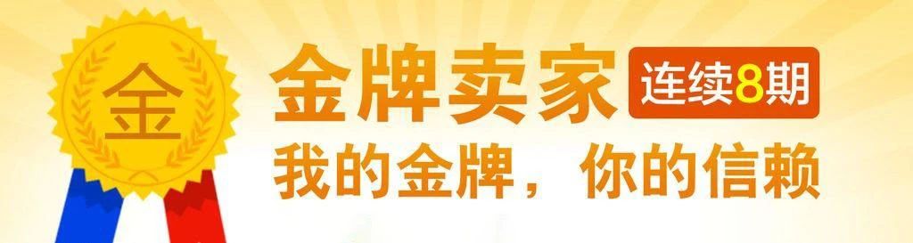 摄影网购防骗攻略!萌新维权日记完结篇!暂说无妨!