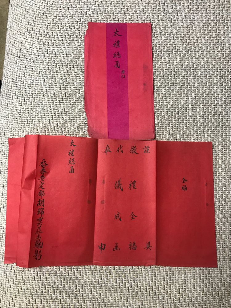 迁新居请柬,怎么写请柬