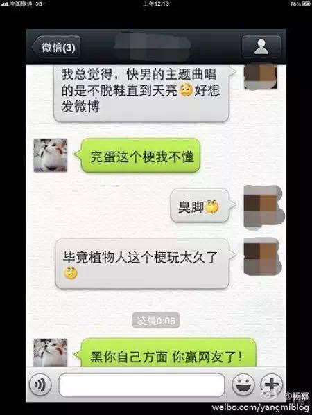 杨幂vs李小璐,杨幂和李小璐的照片对比