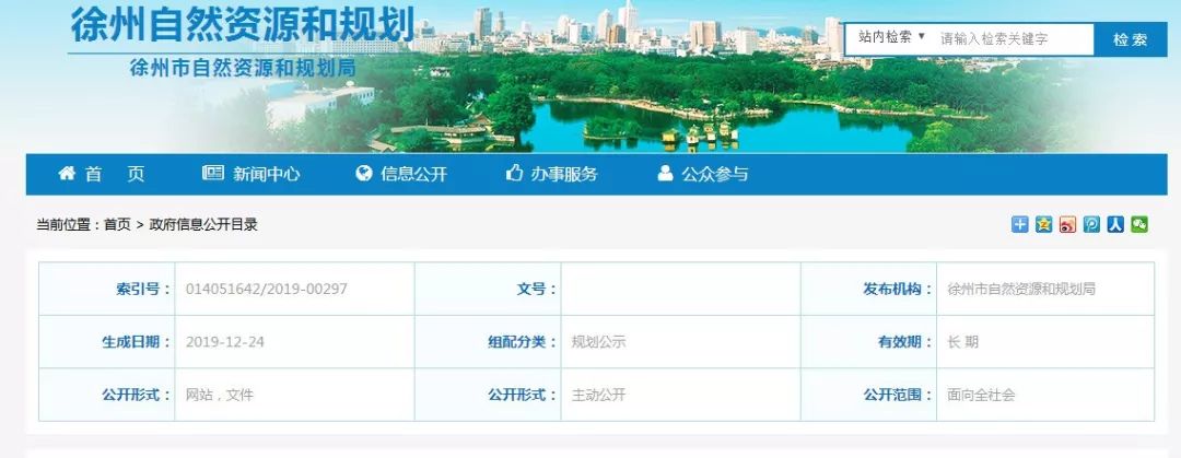 徐州南区哪里的商业综合体最好,徐州新城区在建的大型商业综合体