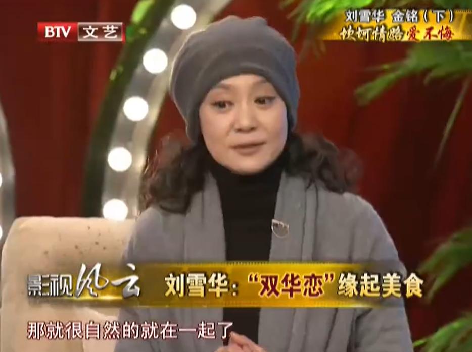 “琼女郎”悲情史：丈夫坠楼身亡，为渣男流产终生不孕，她太惨了