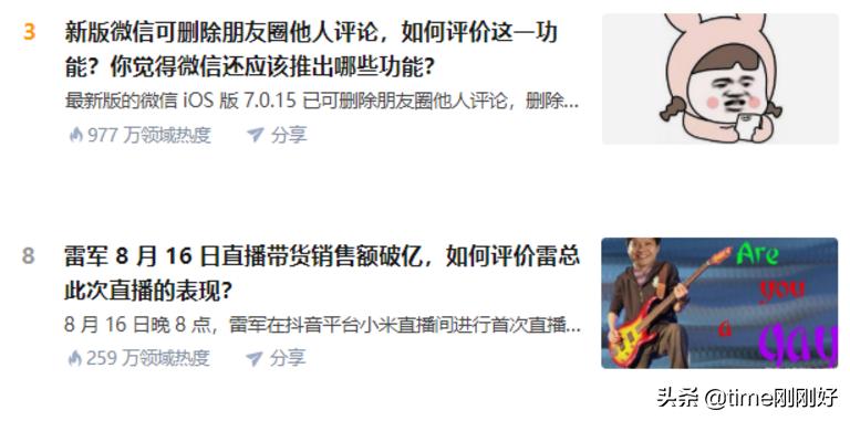 自媒体写作赚钱兼职,没有写作功底怎么加入自媒体赚钱