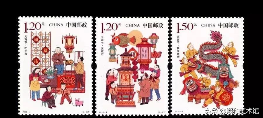 传统节日邮票,传统节日邮票简单又漂亮