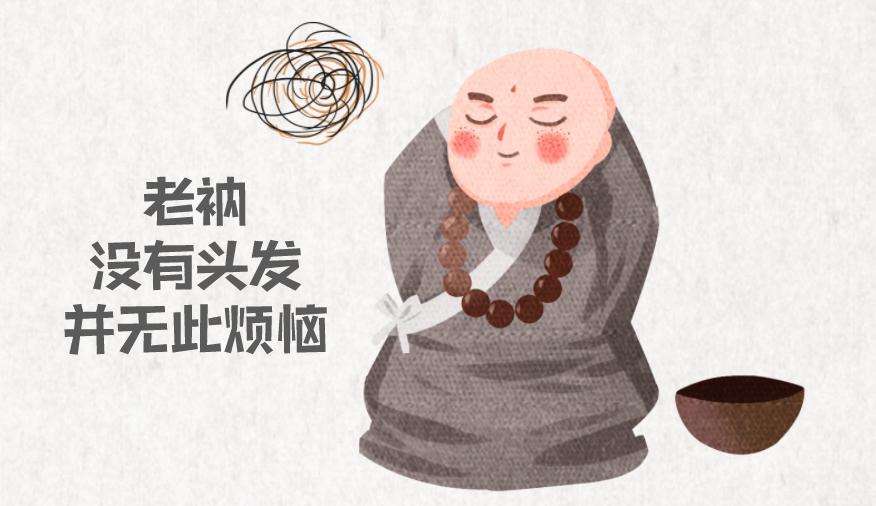 护发素能否减少白发,吃什么养发减少白发